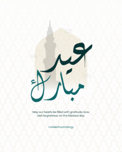 may our hearts be filled with gratitude, love, and forgiveness on this blessed day.